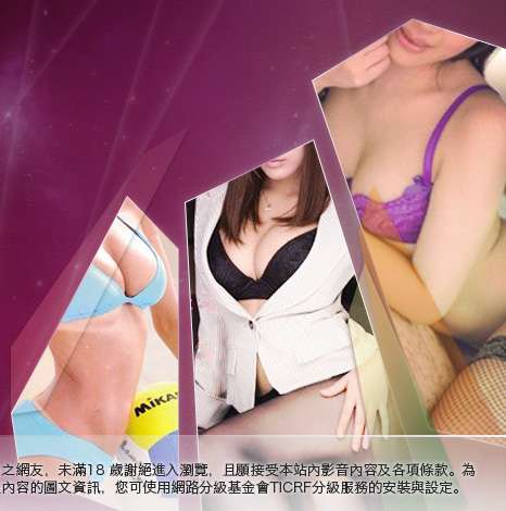 情人視訊高雄網大胸部美女圖